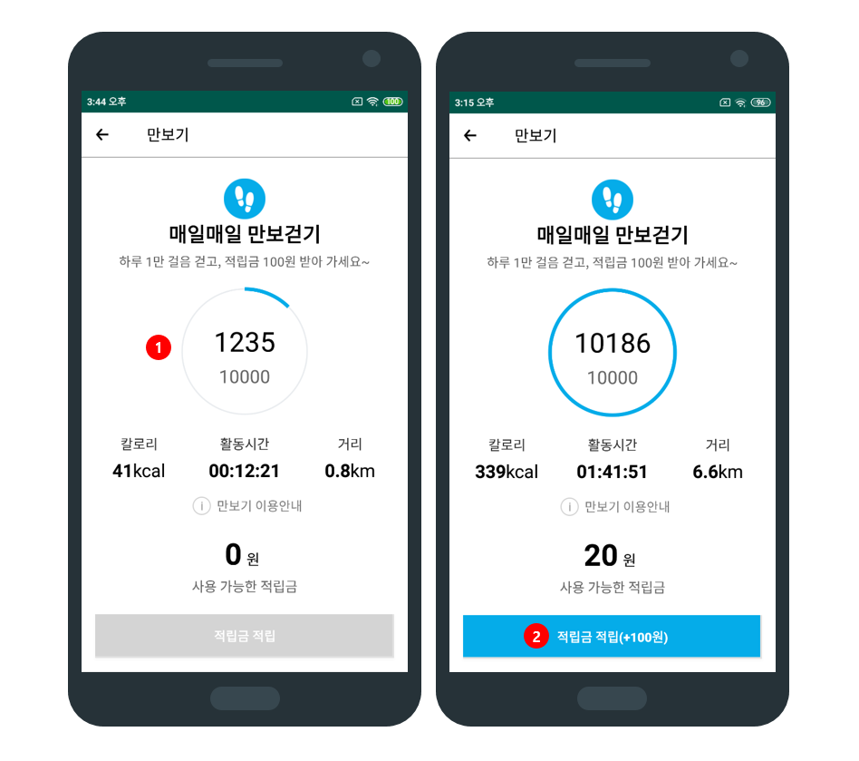 20190517163340%5F0321765450%2Epng (공지) 다신샵 앱에서 만보걷고 적립금 받아가세요.